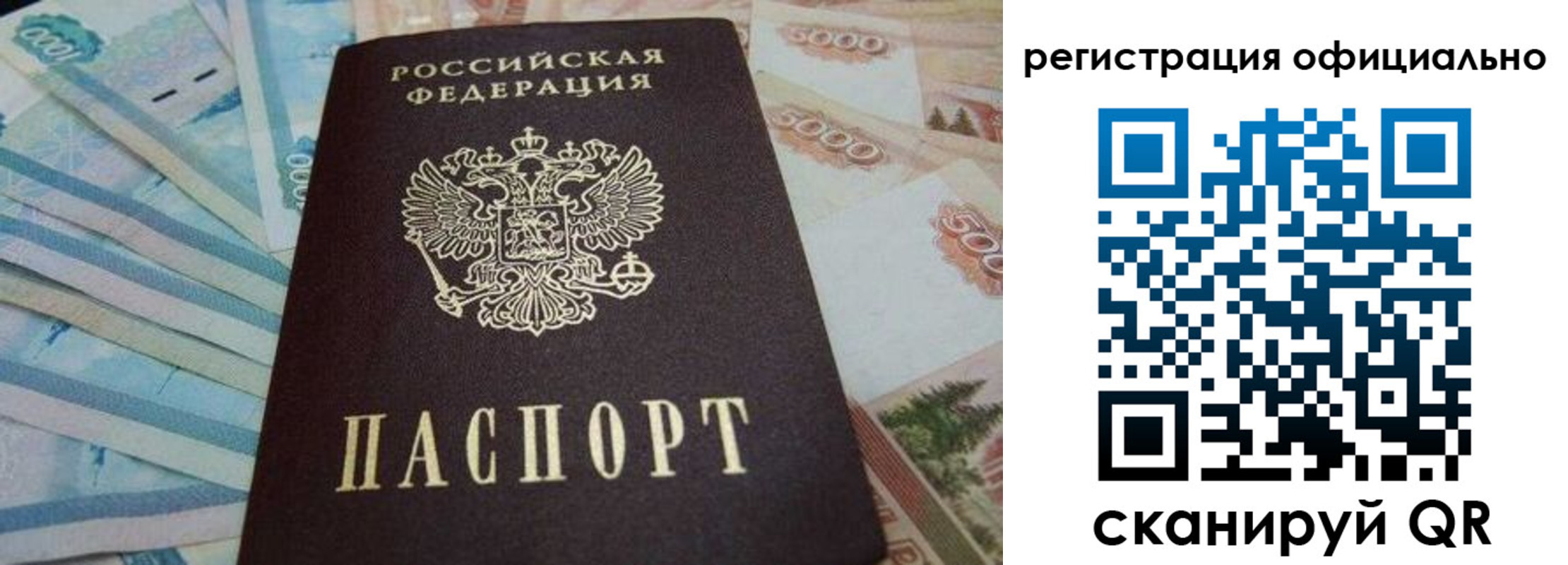 пропишу в квартире в Кузнецке