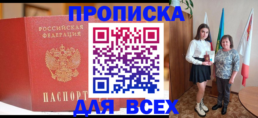 регистрация для дет. сада в Кузнецке