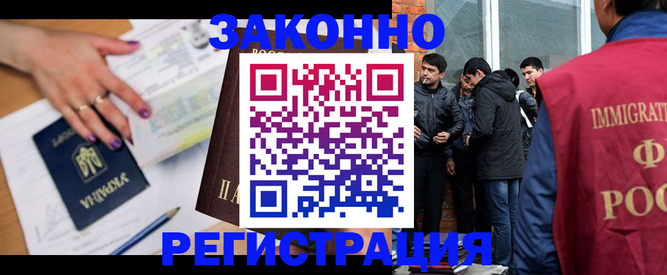 пропишу в квартире в Кузнецке